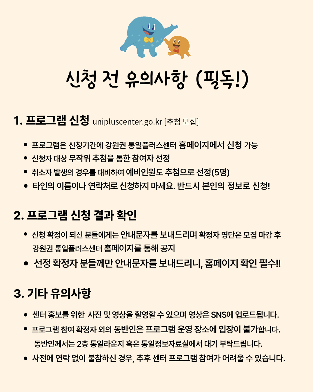 8월 피자만들기 2