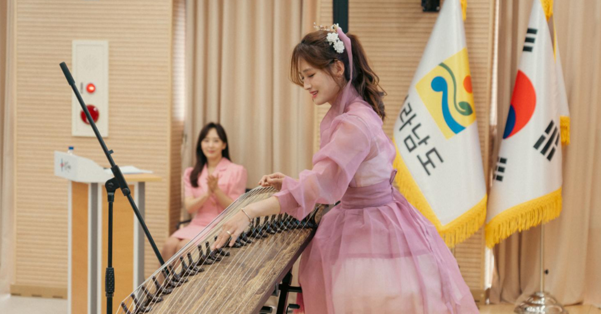 북한이탈주민의 날을 기념하는 문화 행사 이미지