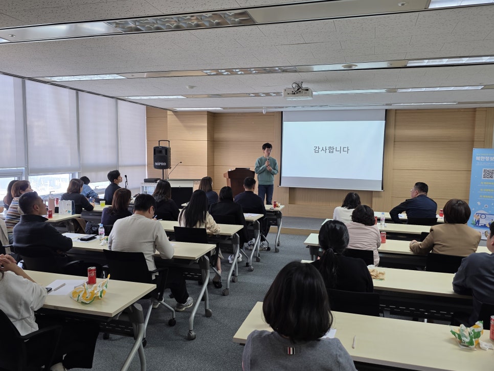 10월 명사초청특강 - 북한 대학생들의 꿈 사진6
