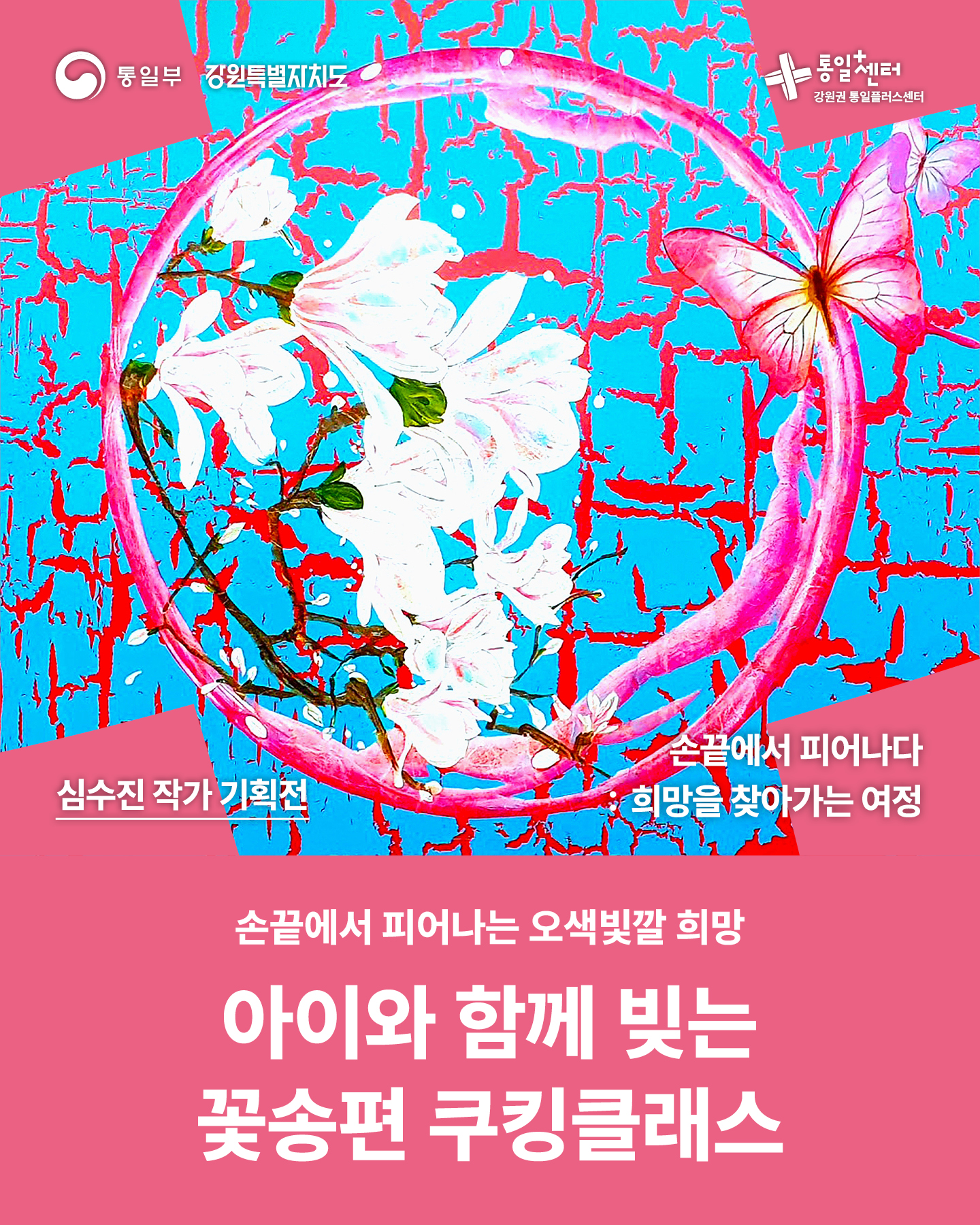 KakaoTalk20260202165739708