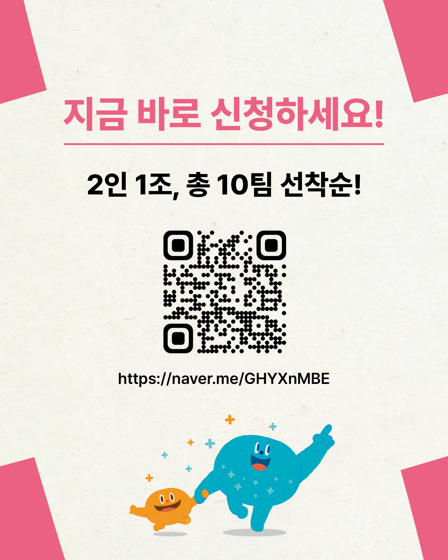 KakaoTalk2026020216573970804