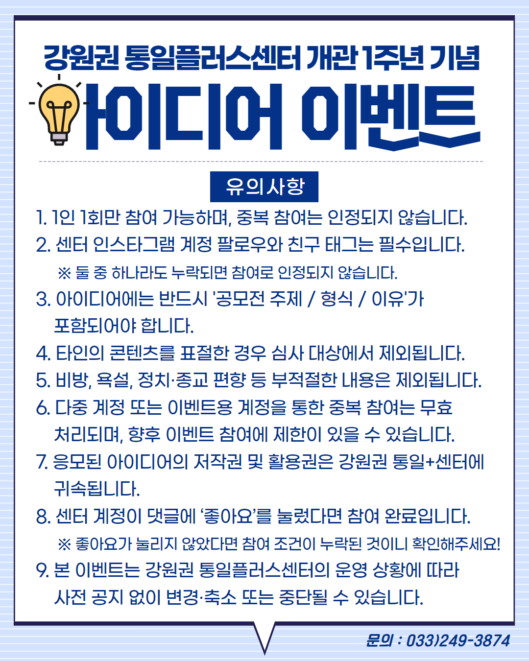 7월 이벤트 2