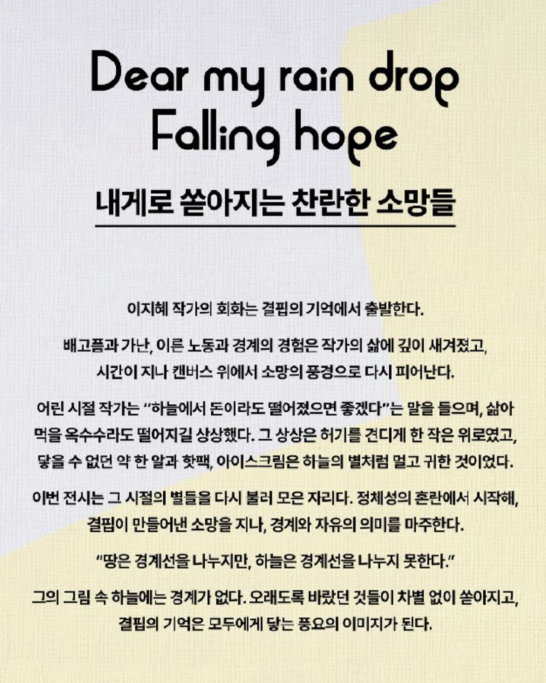 전시 3