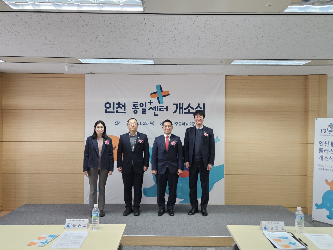 [인천] 인천광역시 이관 재개관식 사진6