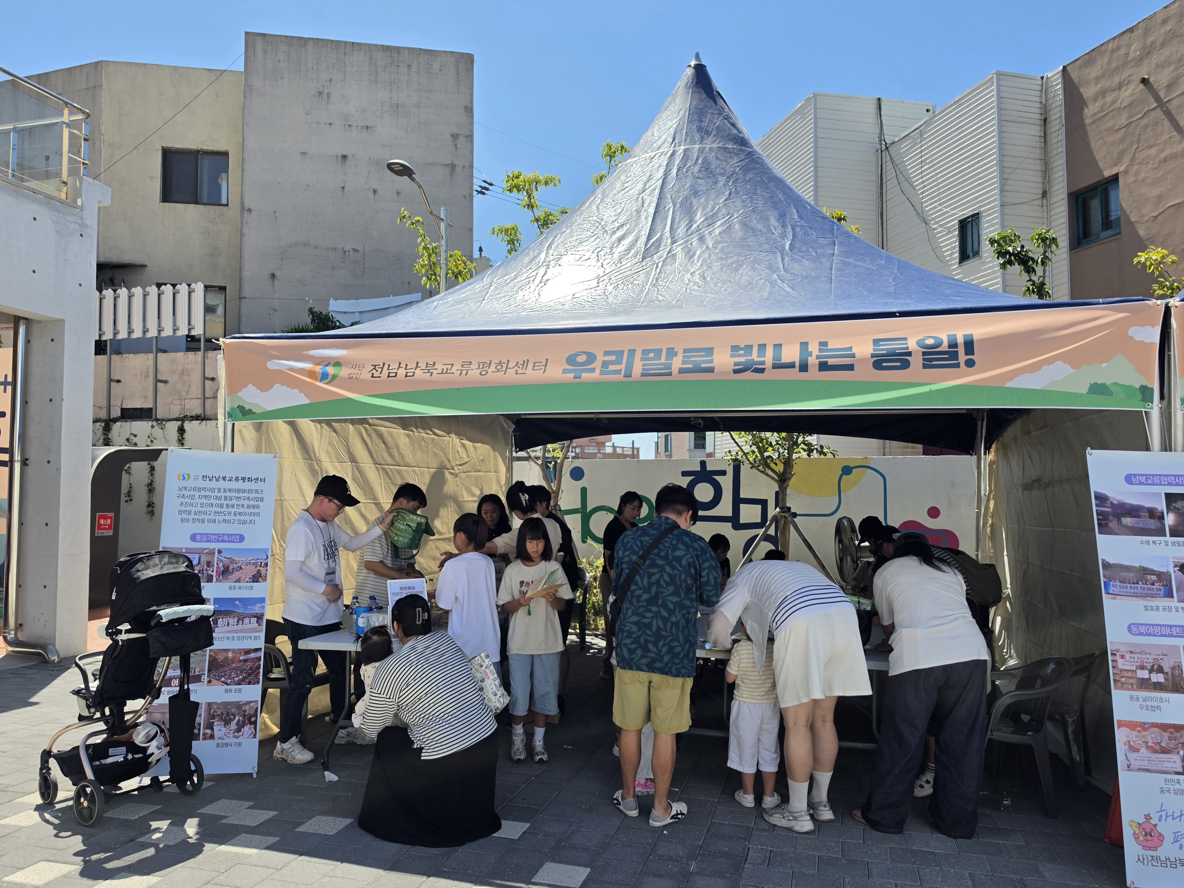 개관3주년부스1