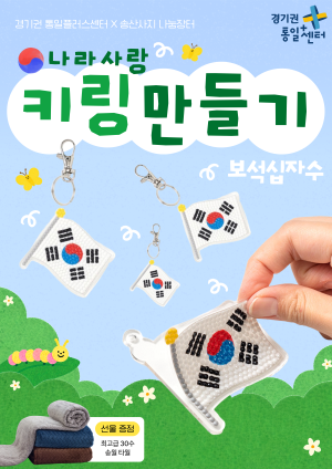 보석십자수소