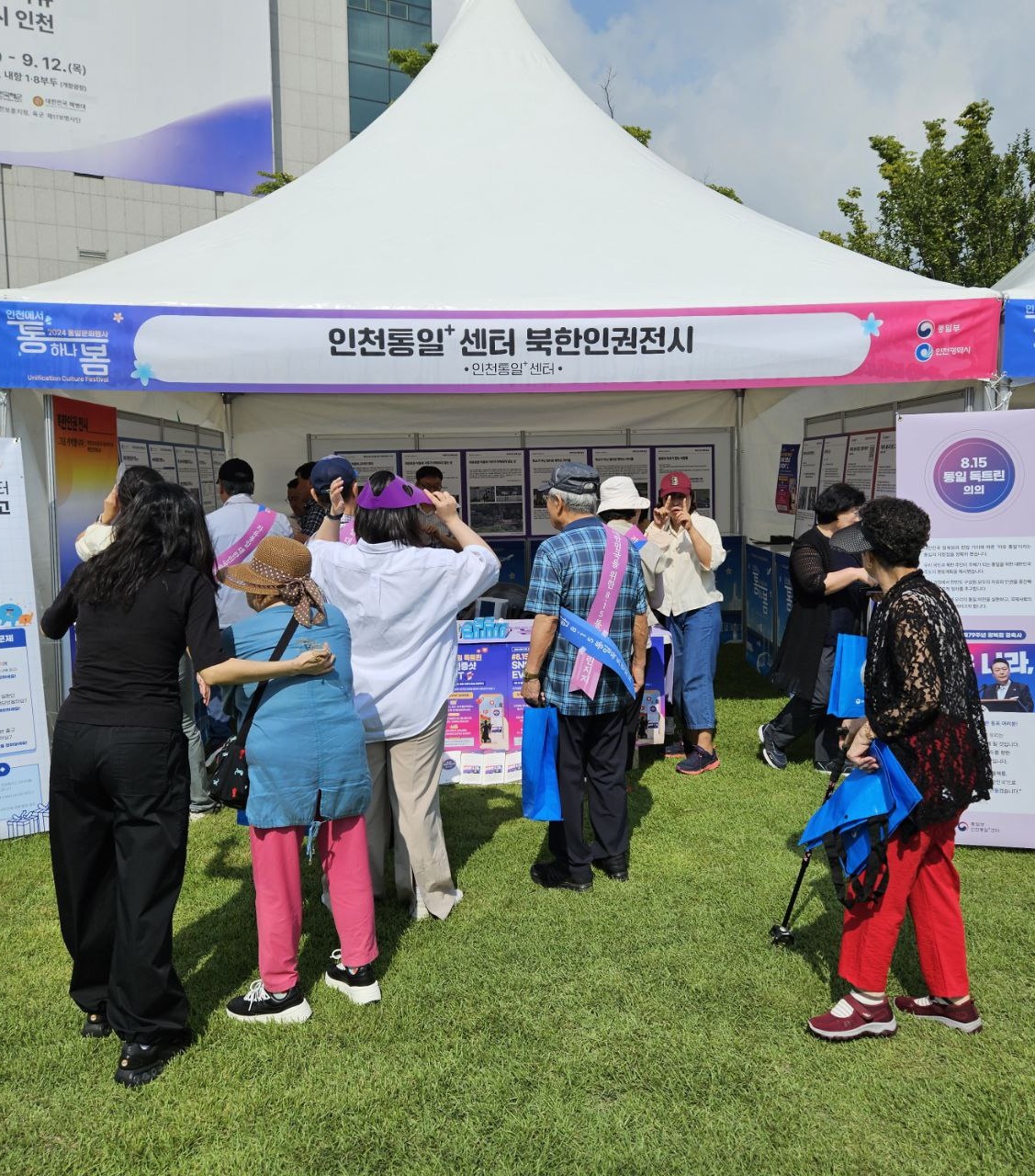 인천통일플러스센터 인천에서 통하나봄 북한인권전시 & 8.15 통일독트린 부스 운영 이미지
