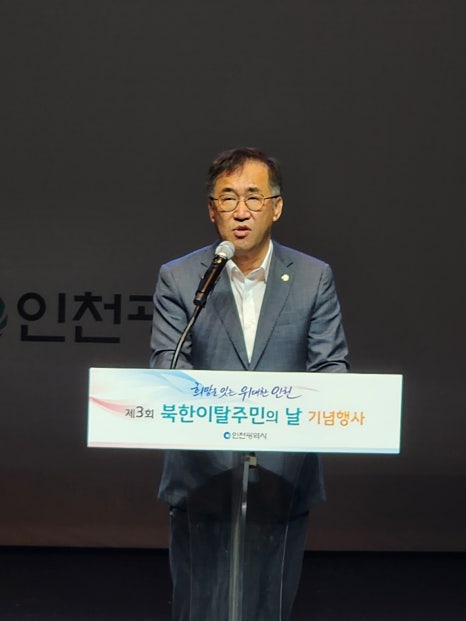 26년이탈주민의날4