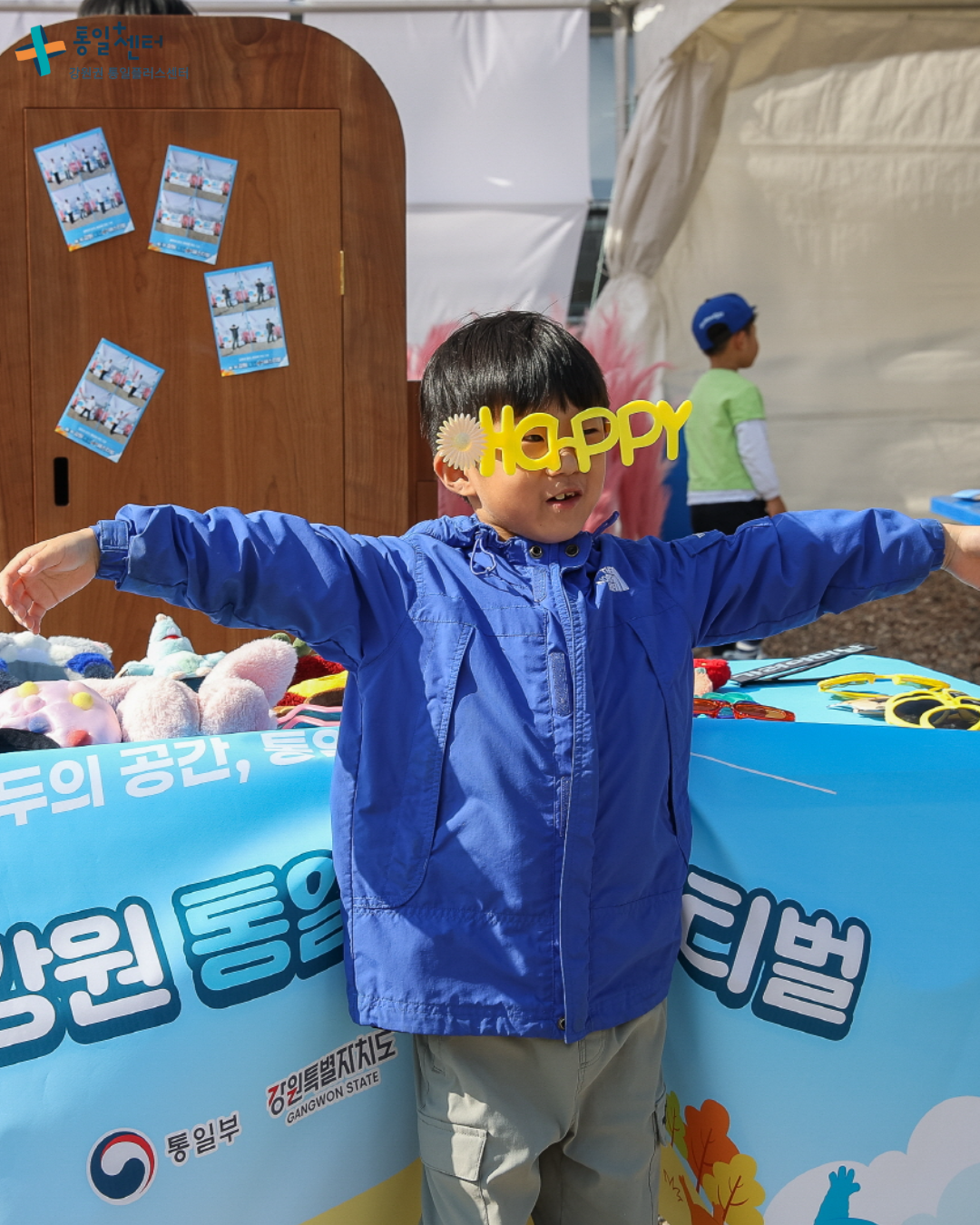 통일+센터 인천통일플러스센터 1025 포토부스 사진8
