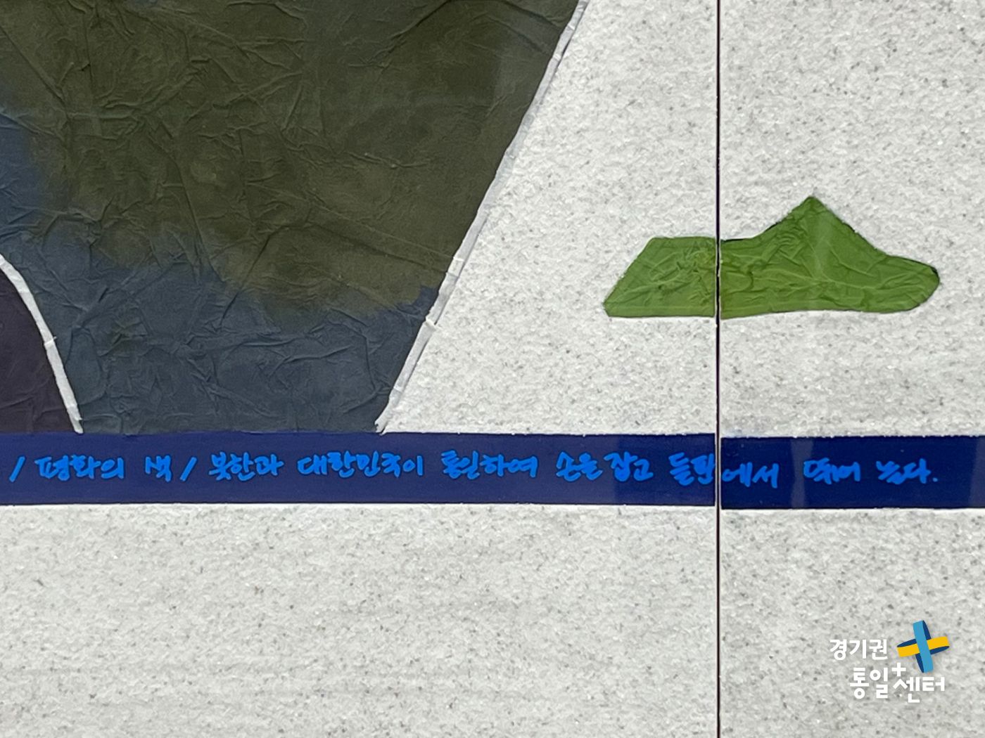 260916시그마가품은한반도지도새소식6