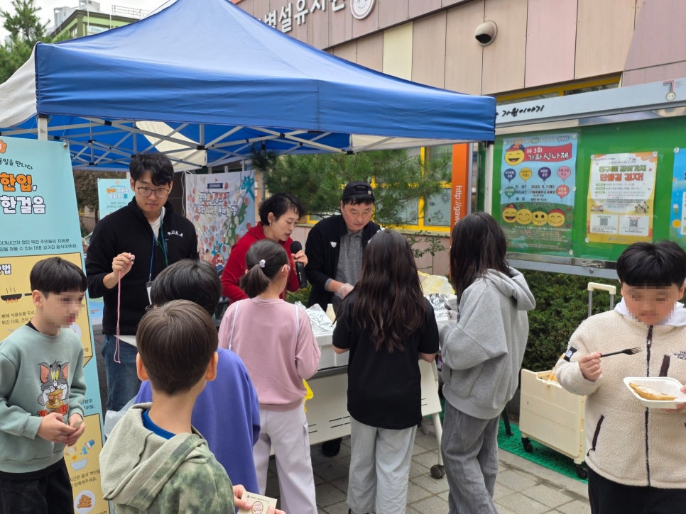 찾아가는 통일문화체험 학교에서 통일을 만나다 - 인천가원초등학교 사진7