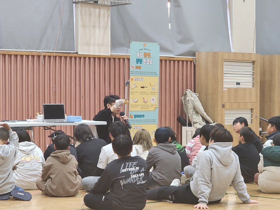 찾아가는 통일문화체험 학교에서 통일을 만나다 - 강화초등학교 사진6