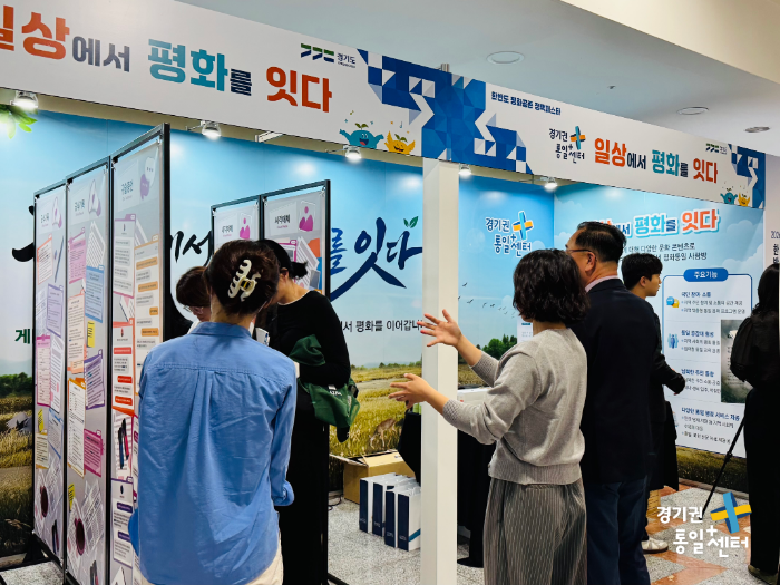260914정책페스타새소식6