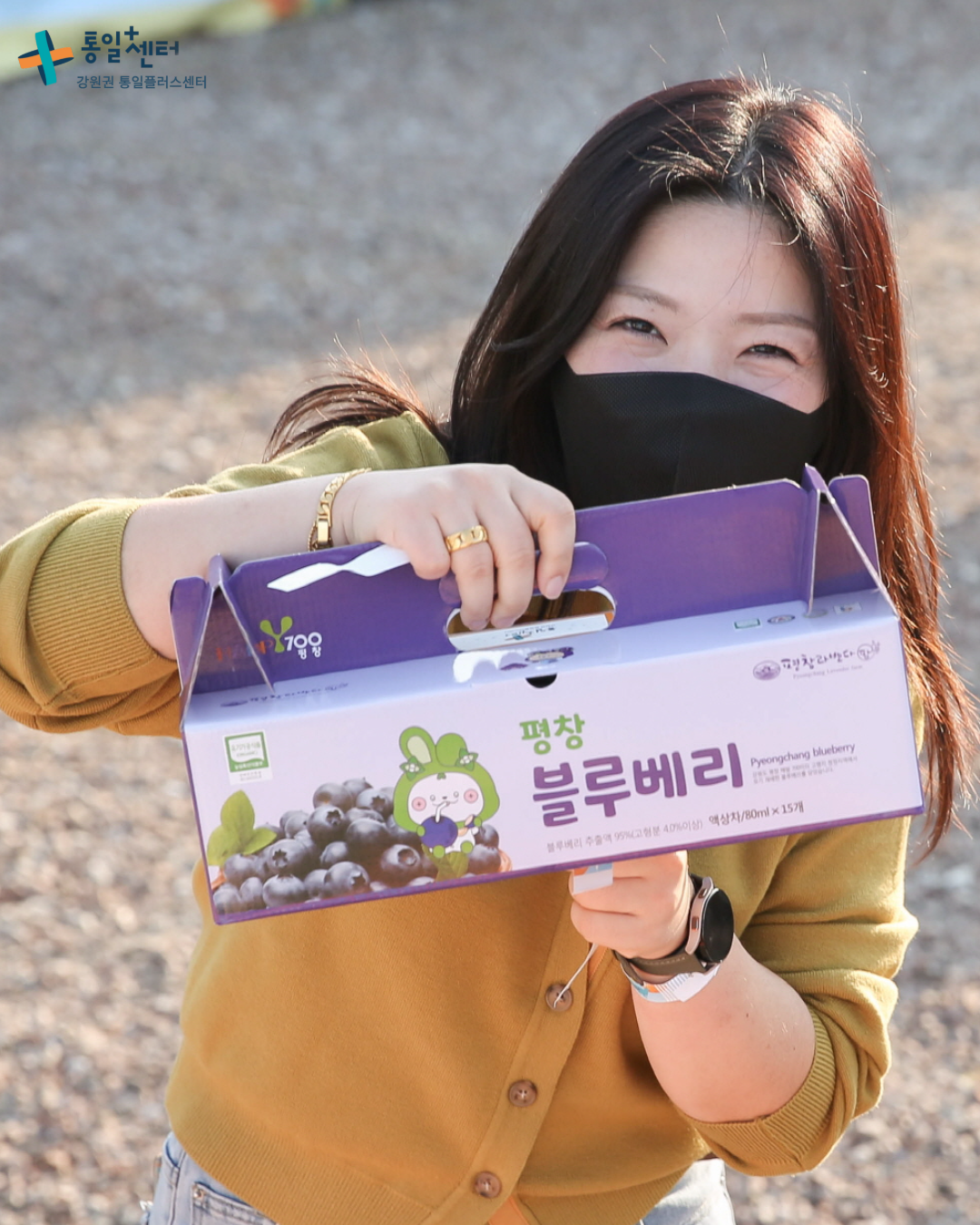 통일+센터 인천통일플러스센터 1025 행운추첨 사진5