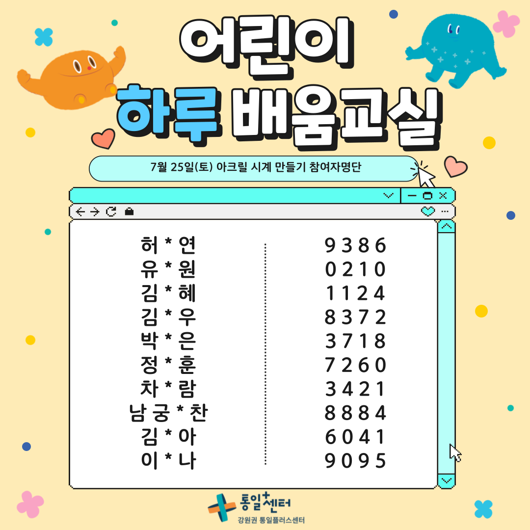 확정참여자명단 002 4