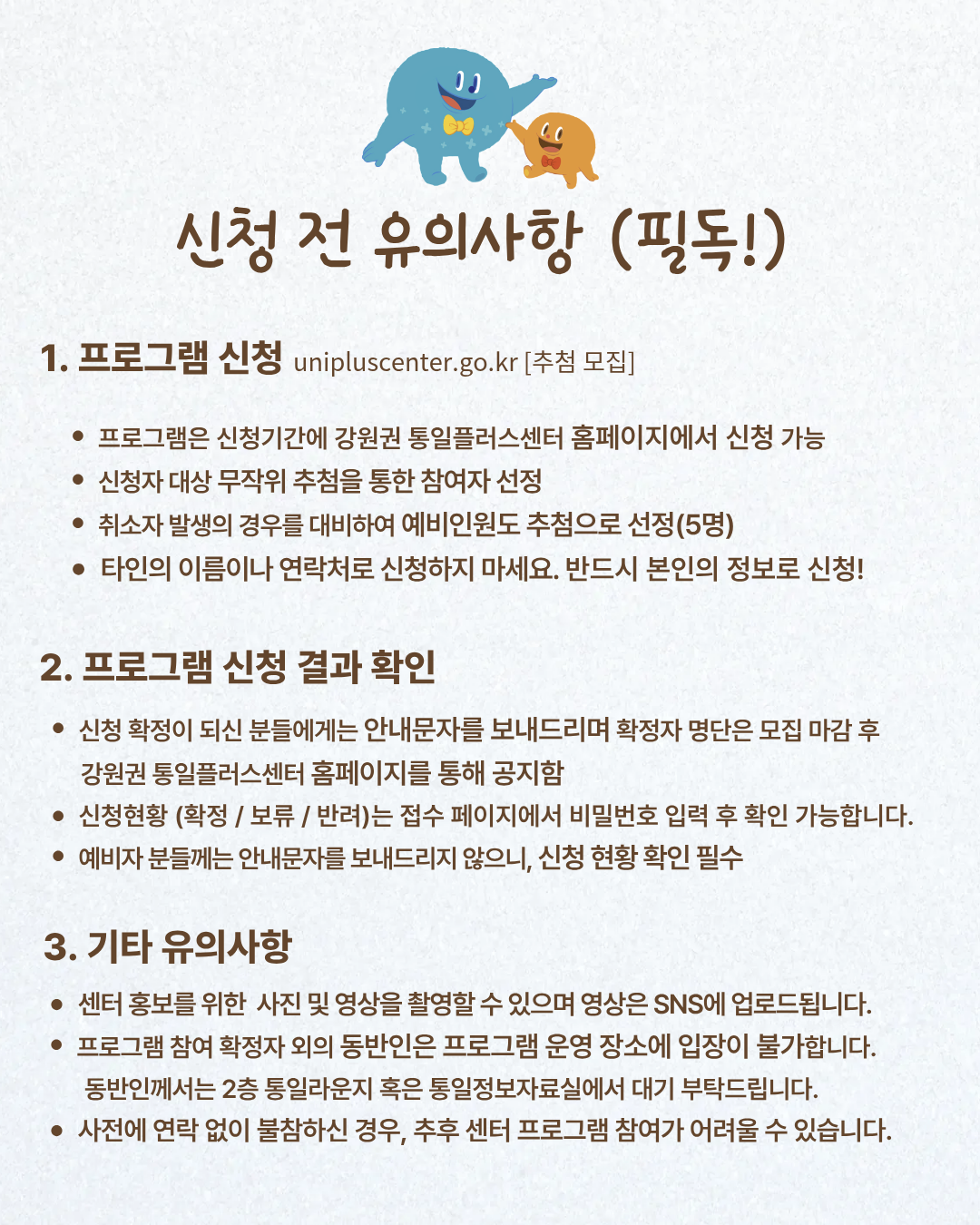거울만들기 2