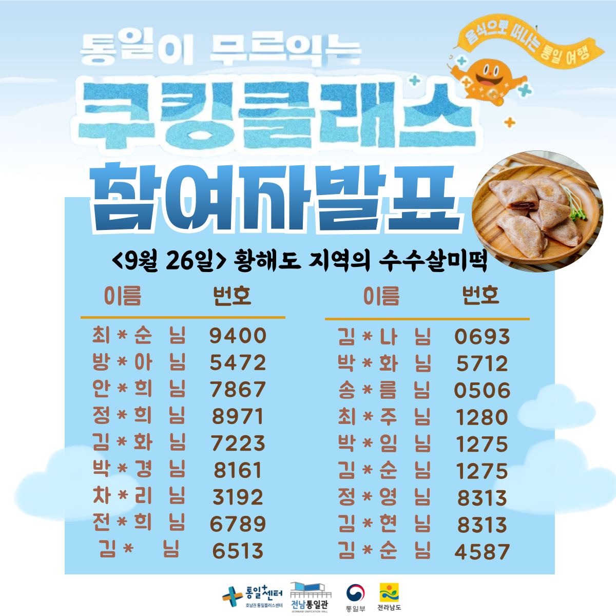 제목을 입력해주세요복사본 020