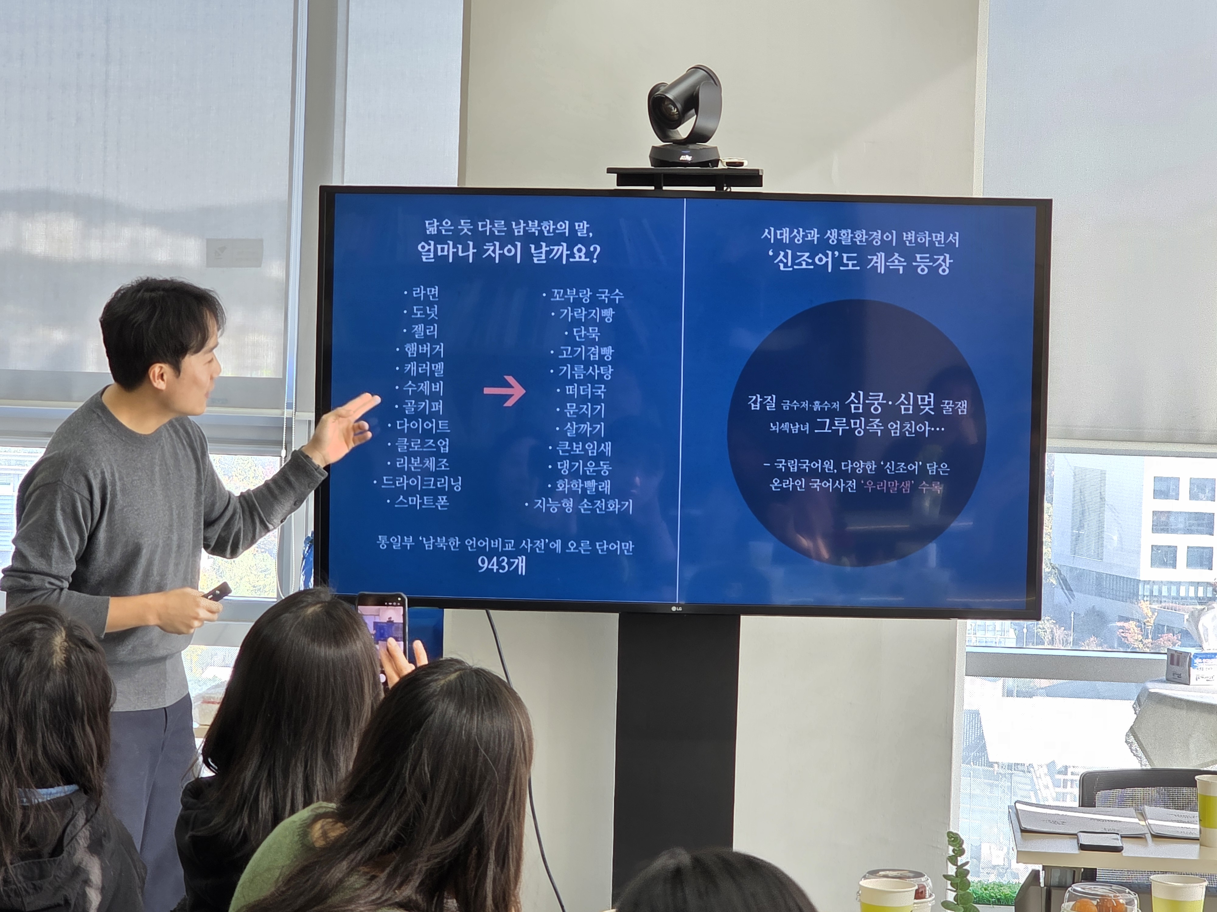 [후기] 남북공방 통일솜씨+ 원데이클래스 - 10월 : 프리저브드 캘리그라피 액자 만들기 사진3