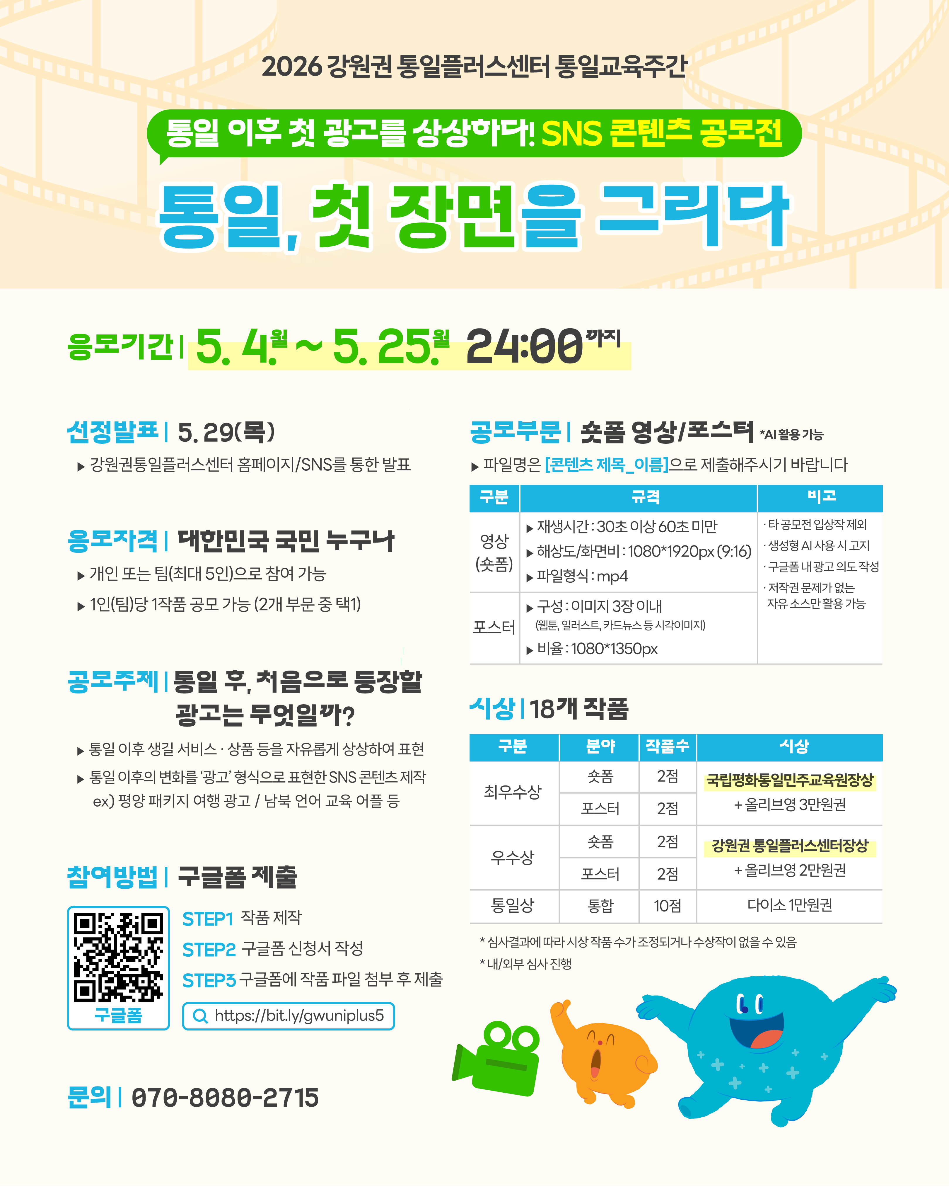 5월 이벤트 2