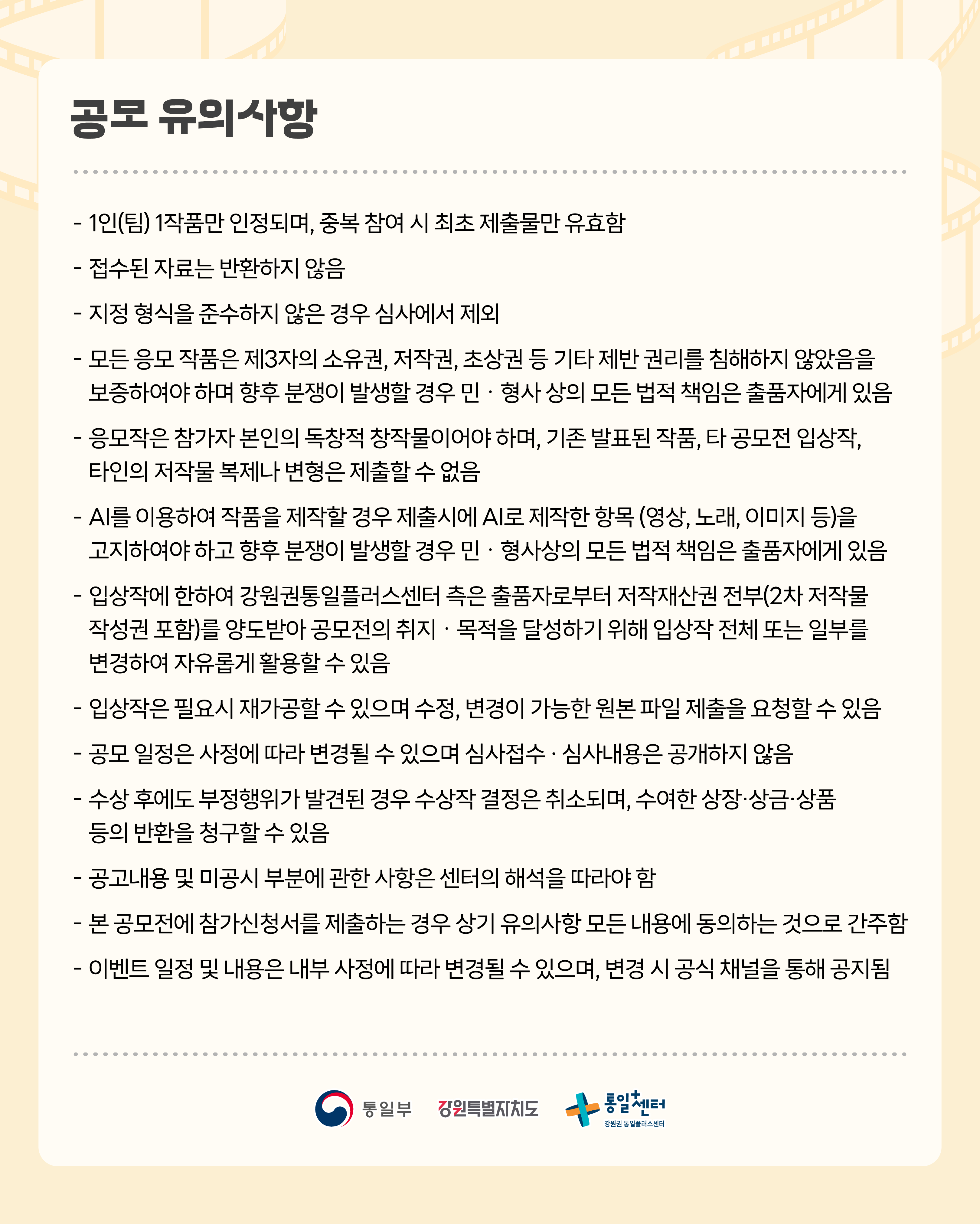 5월 이벤트 3