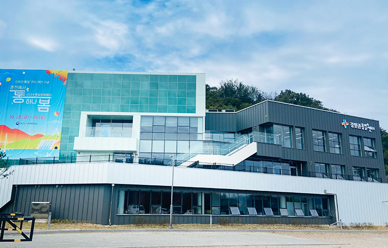강원통일플러스센터 운영 이미지