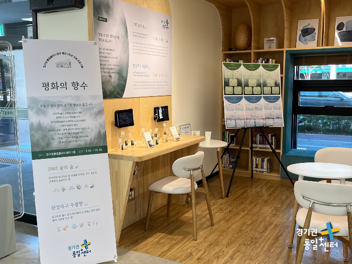 260916평화의향수새소식6