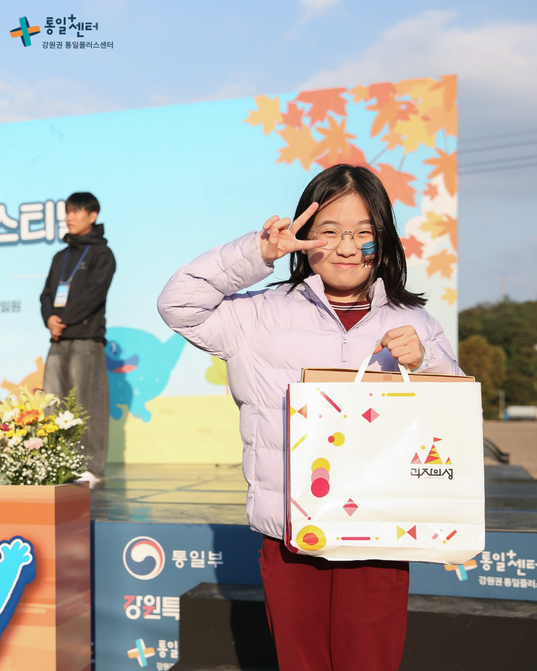 통일+센터 인천통일플러스센터 1025 행운추첨 사진8
