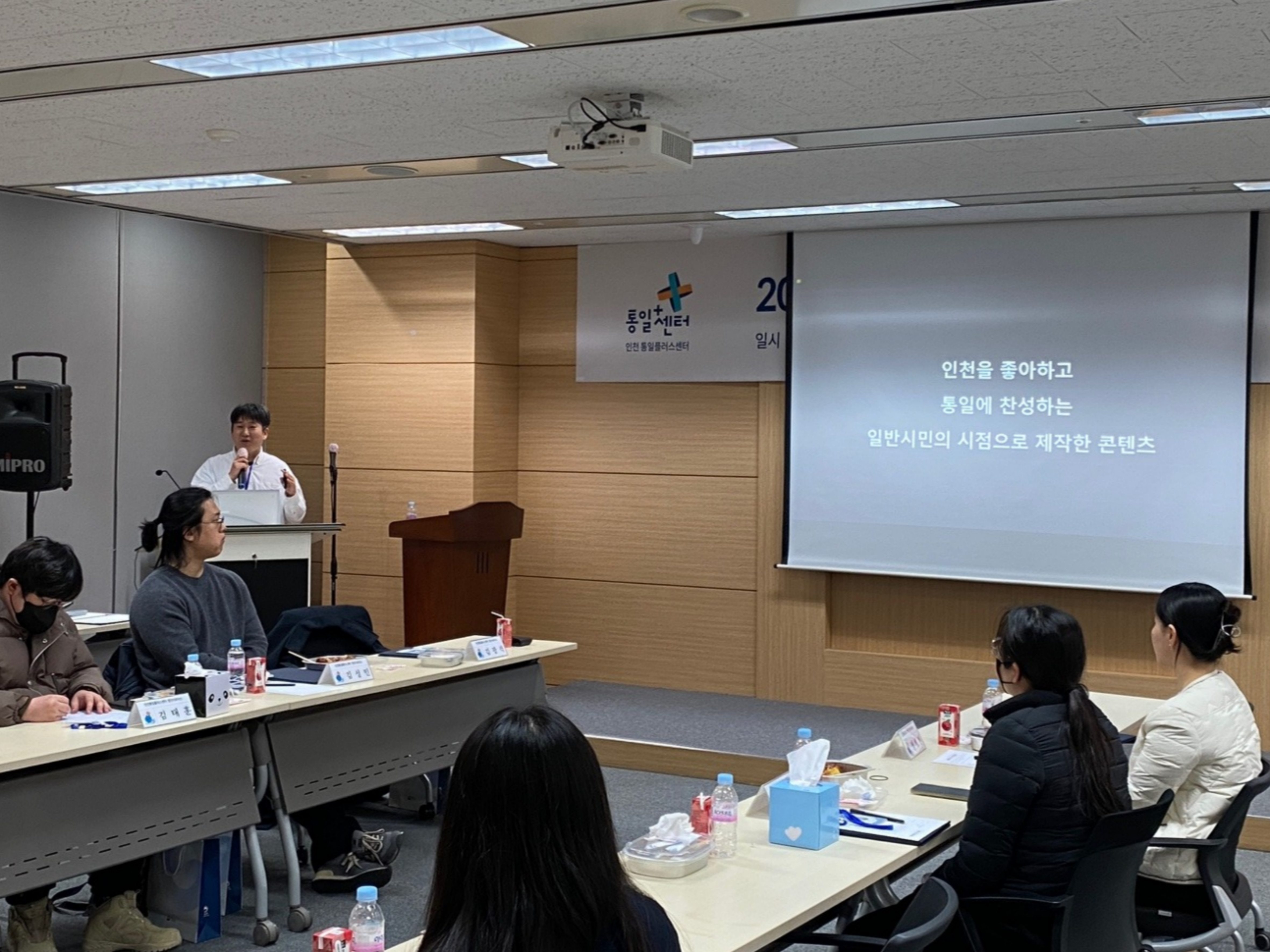 [인천] 2025년 청년 서포터스 발대식 사진005