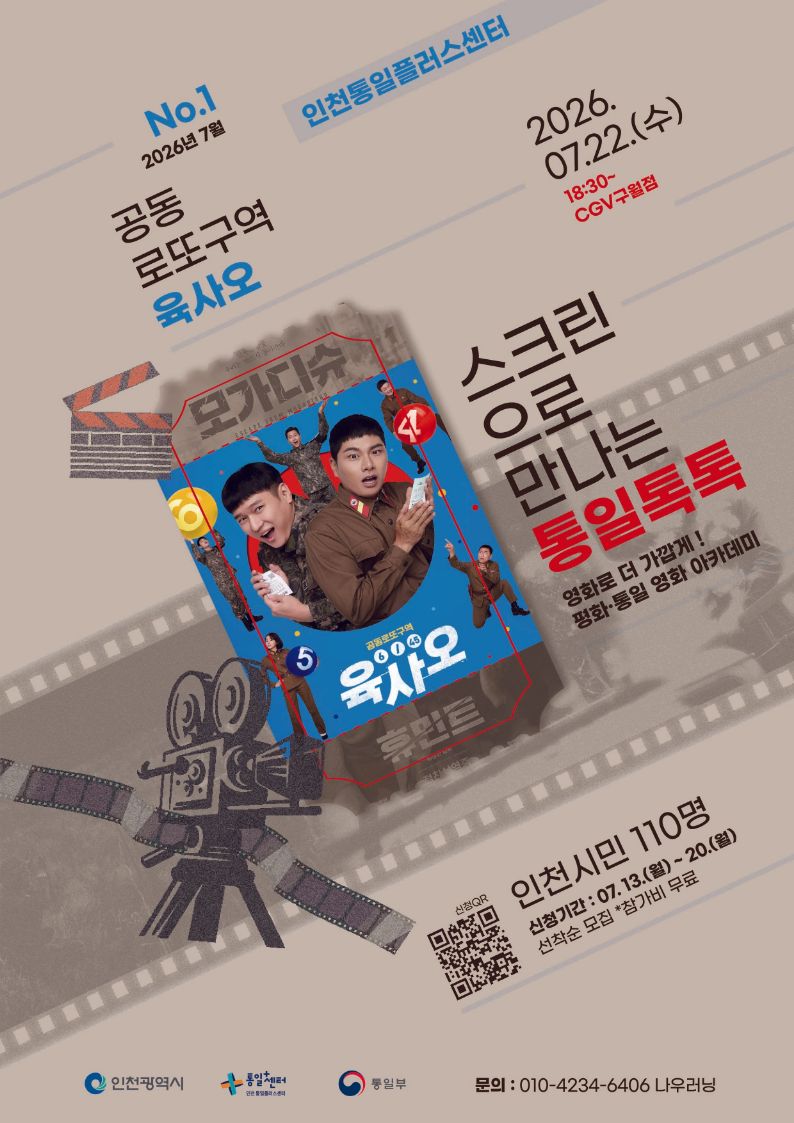 영화톡톡2607