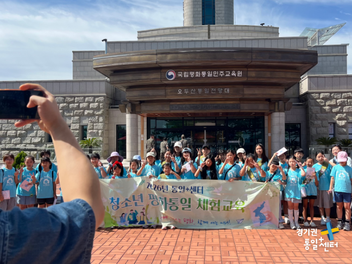 260811한국걸스카우트새소식2