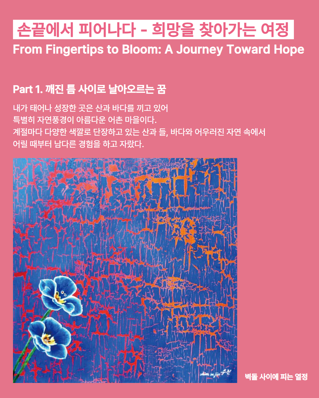 제목을 입력하세요 3