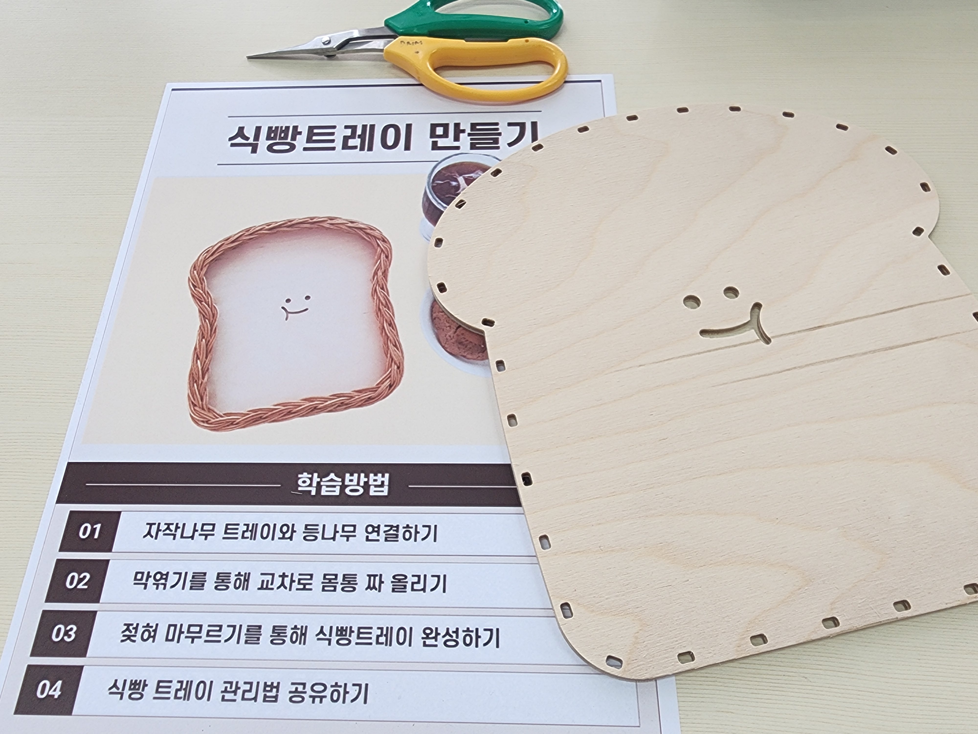 KakaoTalk2026052612215724616