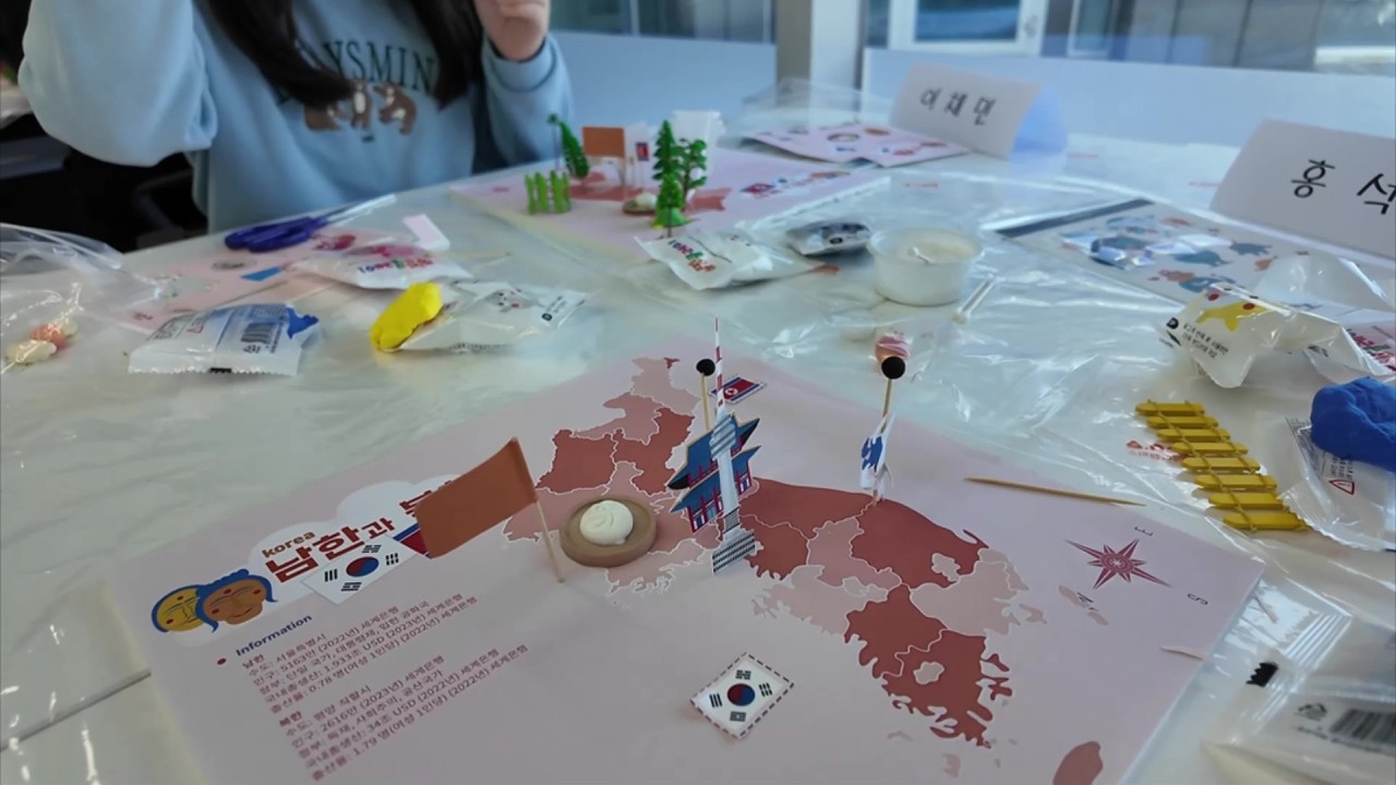 [강원권] 겨울방학 프로그램 : 남북한 랜드마크 지도만들기 2회차 사진3