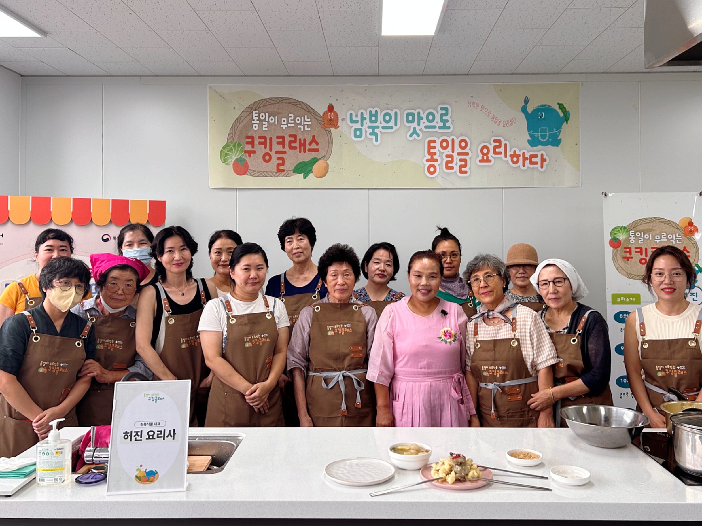 호남권 통일플러스센터 쿠킹클래스 - 감자오그랑죽과 감자붕생이3