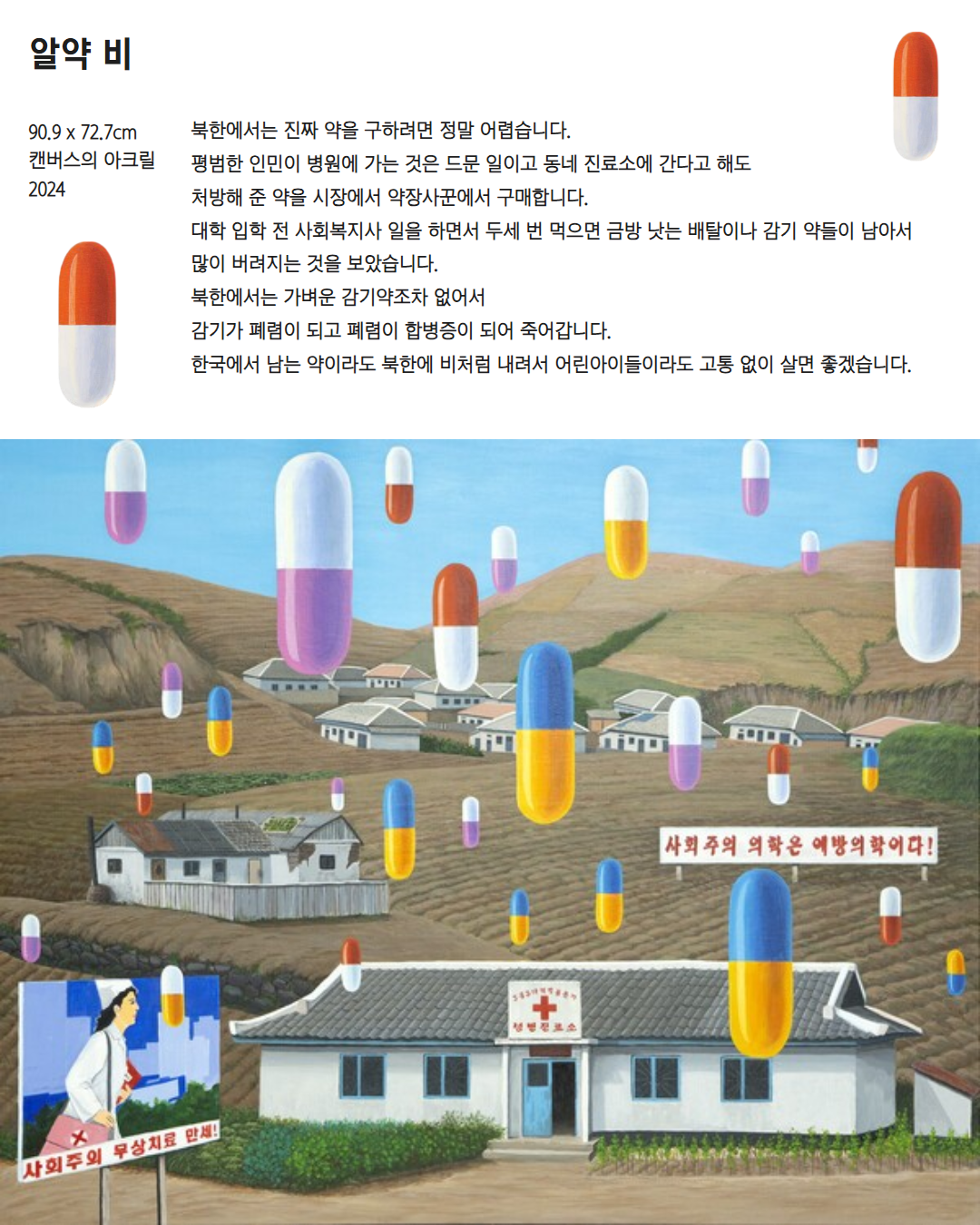 전시 5