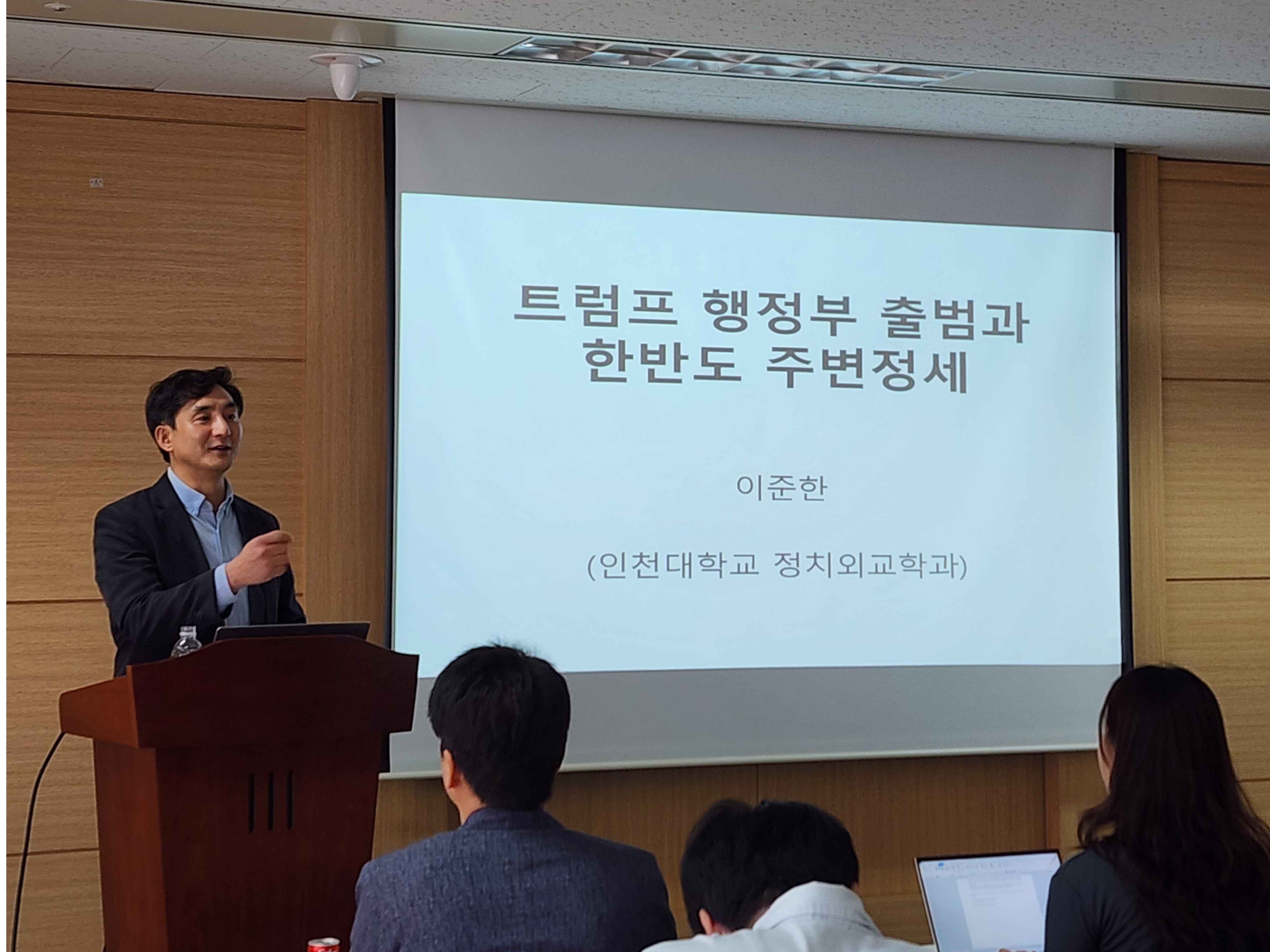 [인천] 3월 명사초청특강 사진3월1