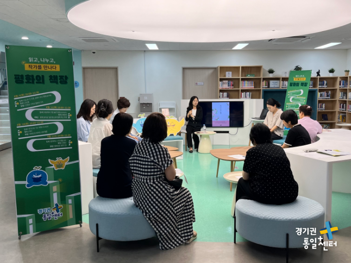 260902평화의책장 후기새소식10