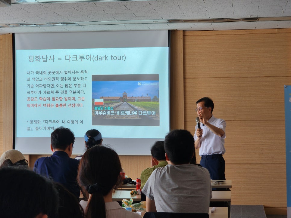 [후기] 8월 명사초청 특강 - 인천에서 통일을 만나다 사진6