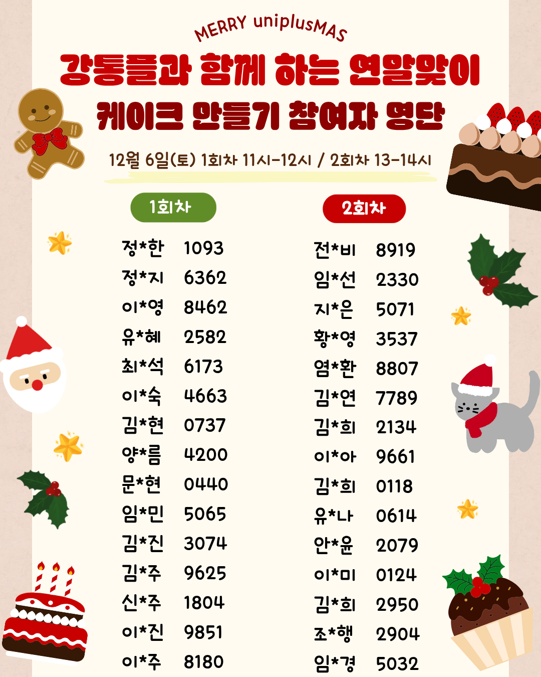 제목을 입력해주세요 4