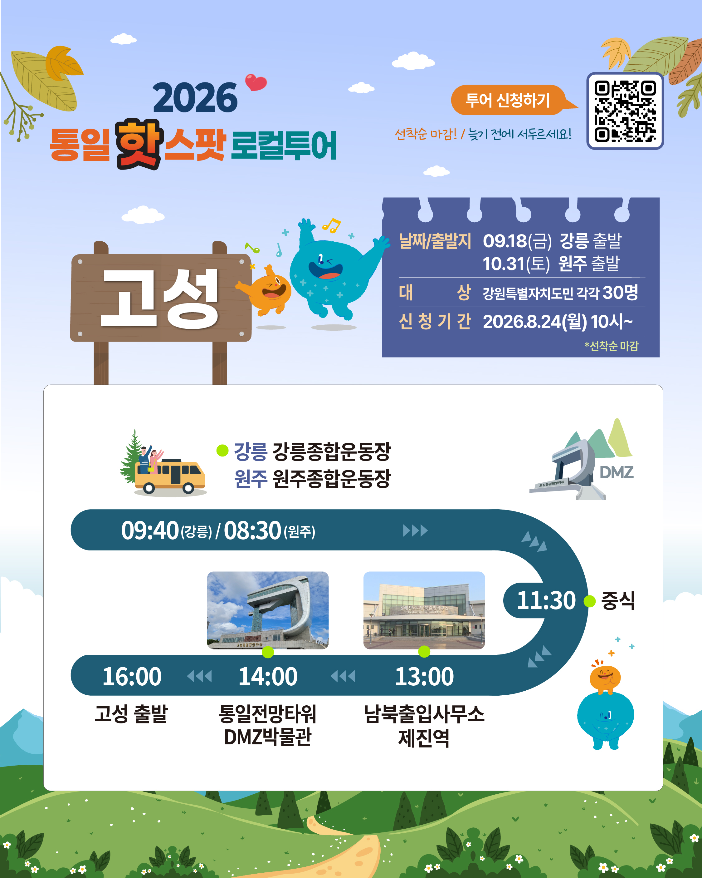 카드뉴스 세로직사작 인스타용 05