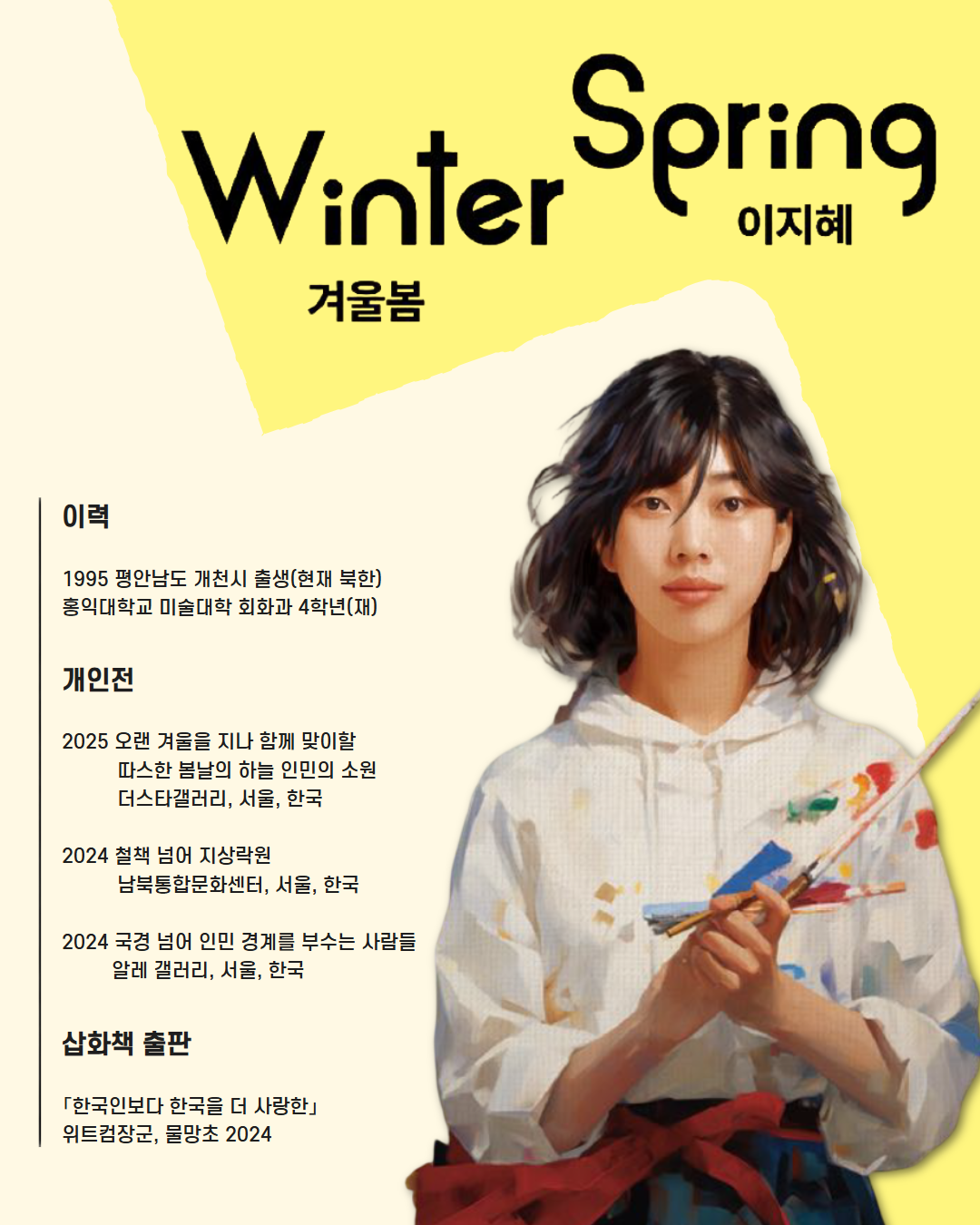 전시 2