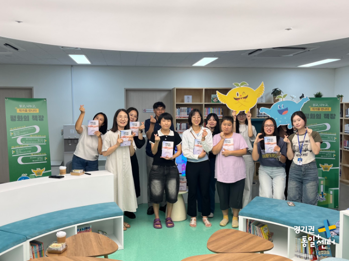 260902평화의책장 후기새소식19