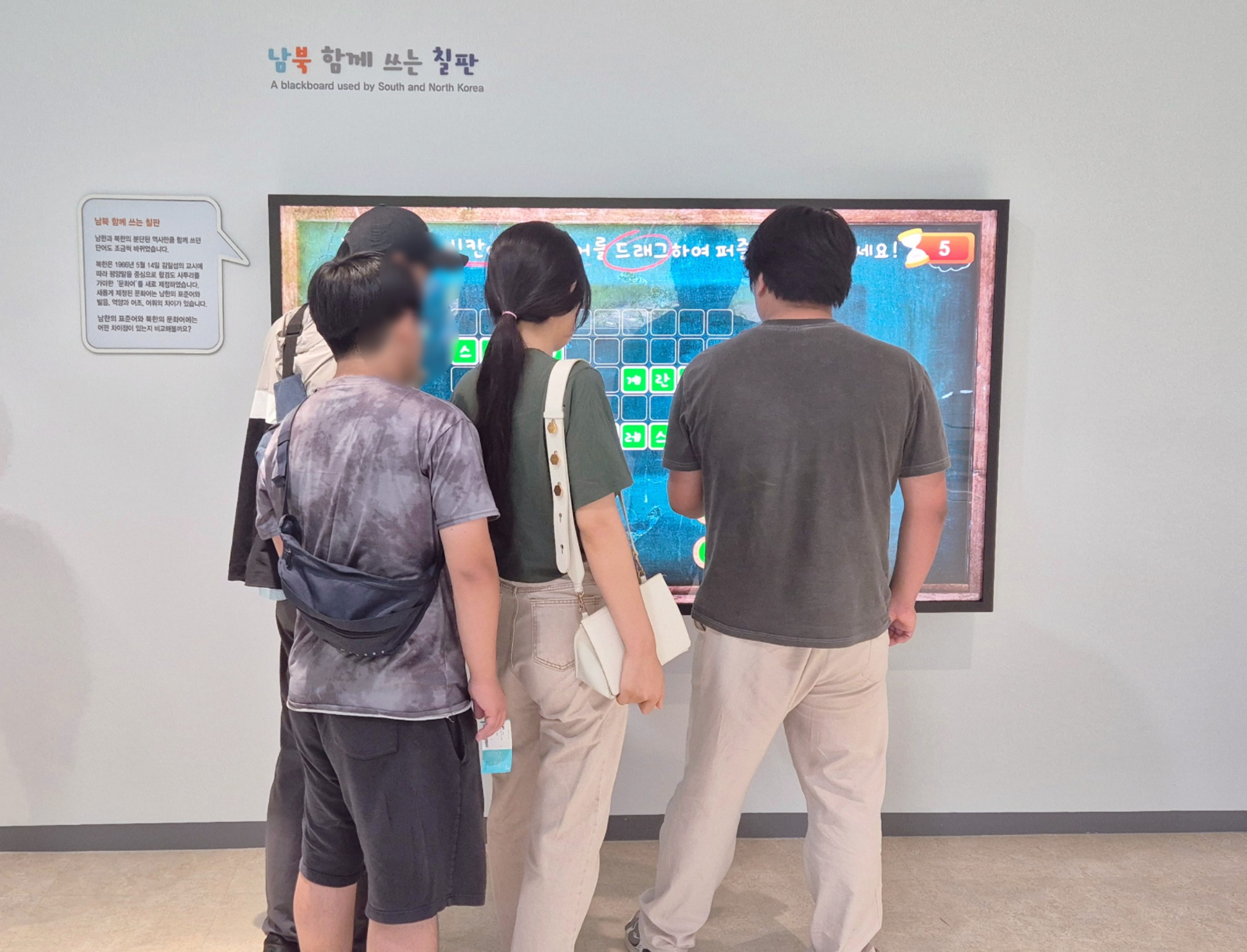 호남권 충남 홍성공고 보드게임 이벤트 관련 이미지 보정본 11