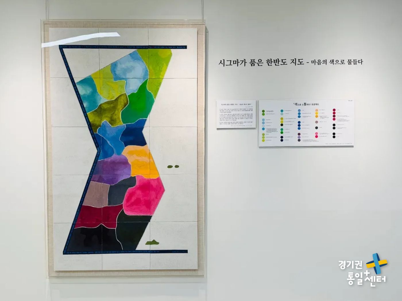 260916시그마가품은한반도지도새소식1