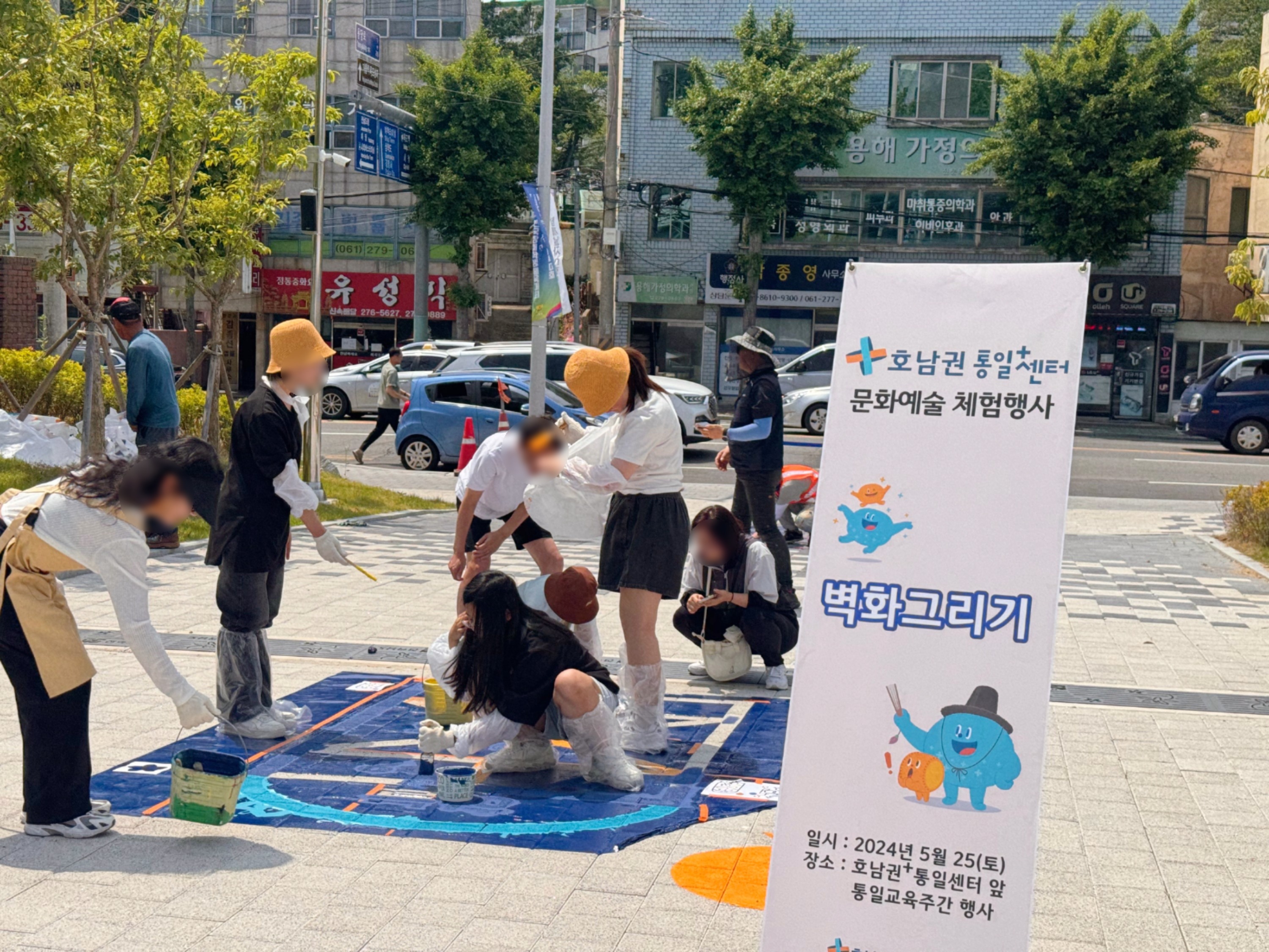 벽화그리기 57 1
