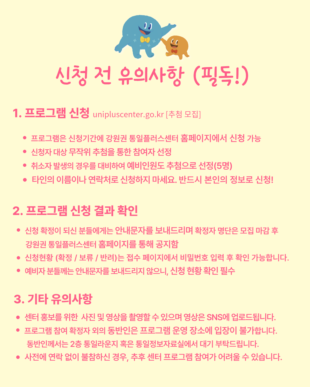4월 캔들 홀더 2