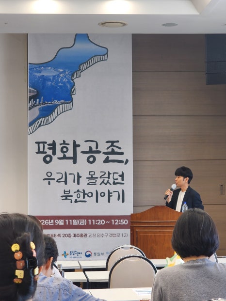 명사초청26096