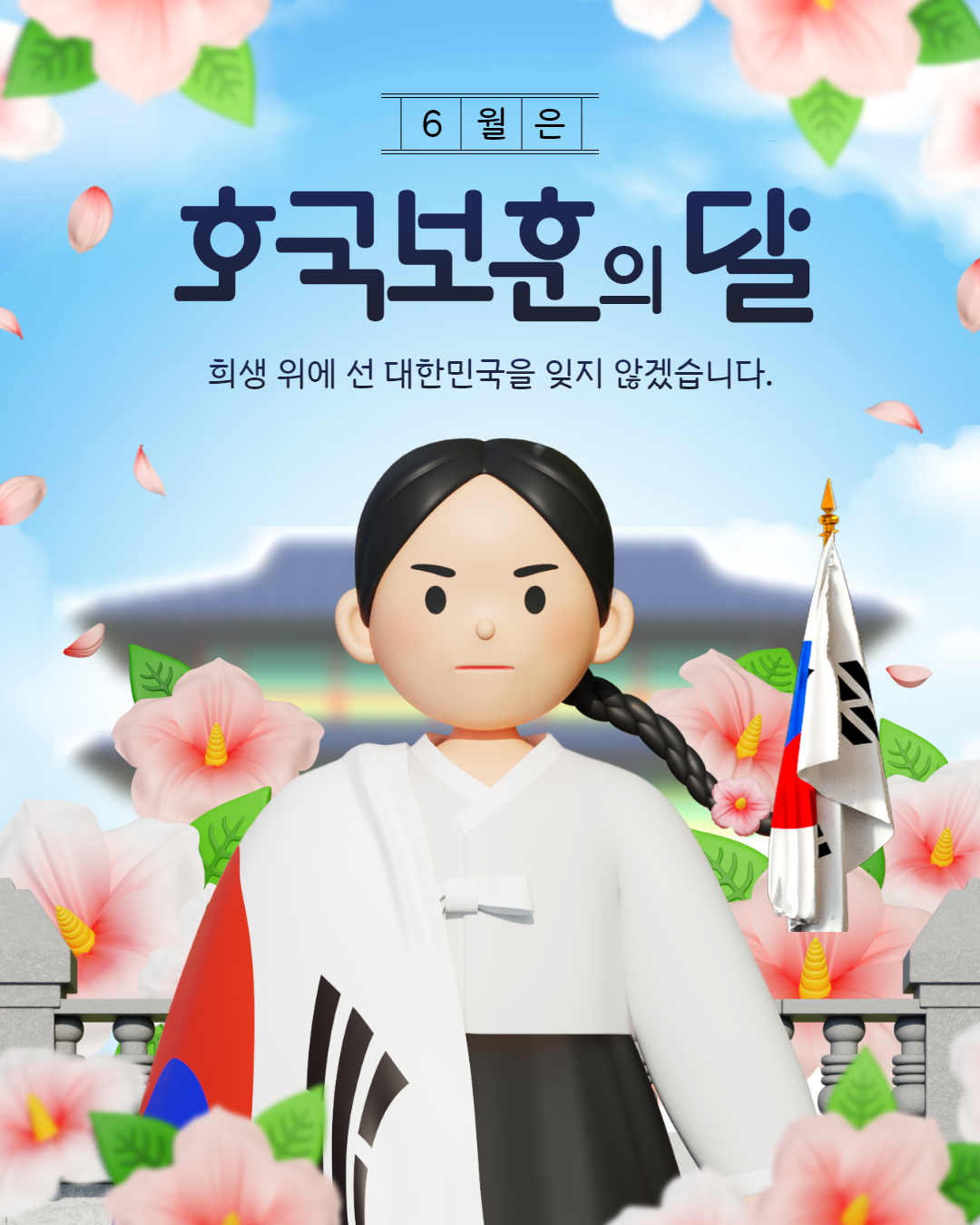 제목을 입력하세요 3