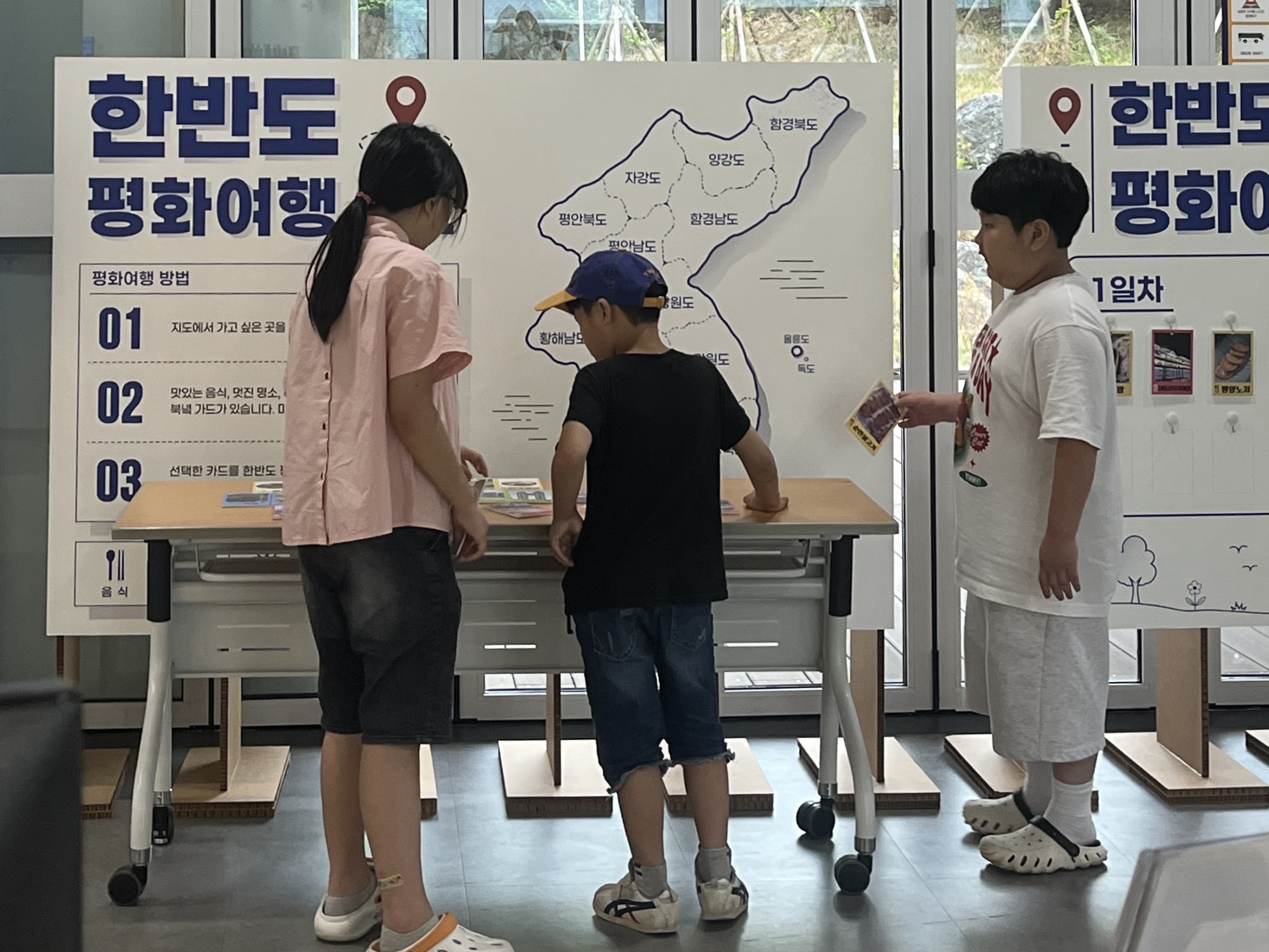 호통스 그림전 옴니버스센터