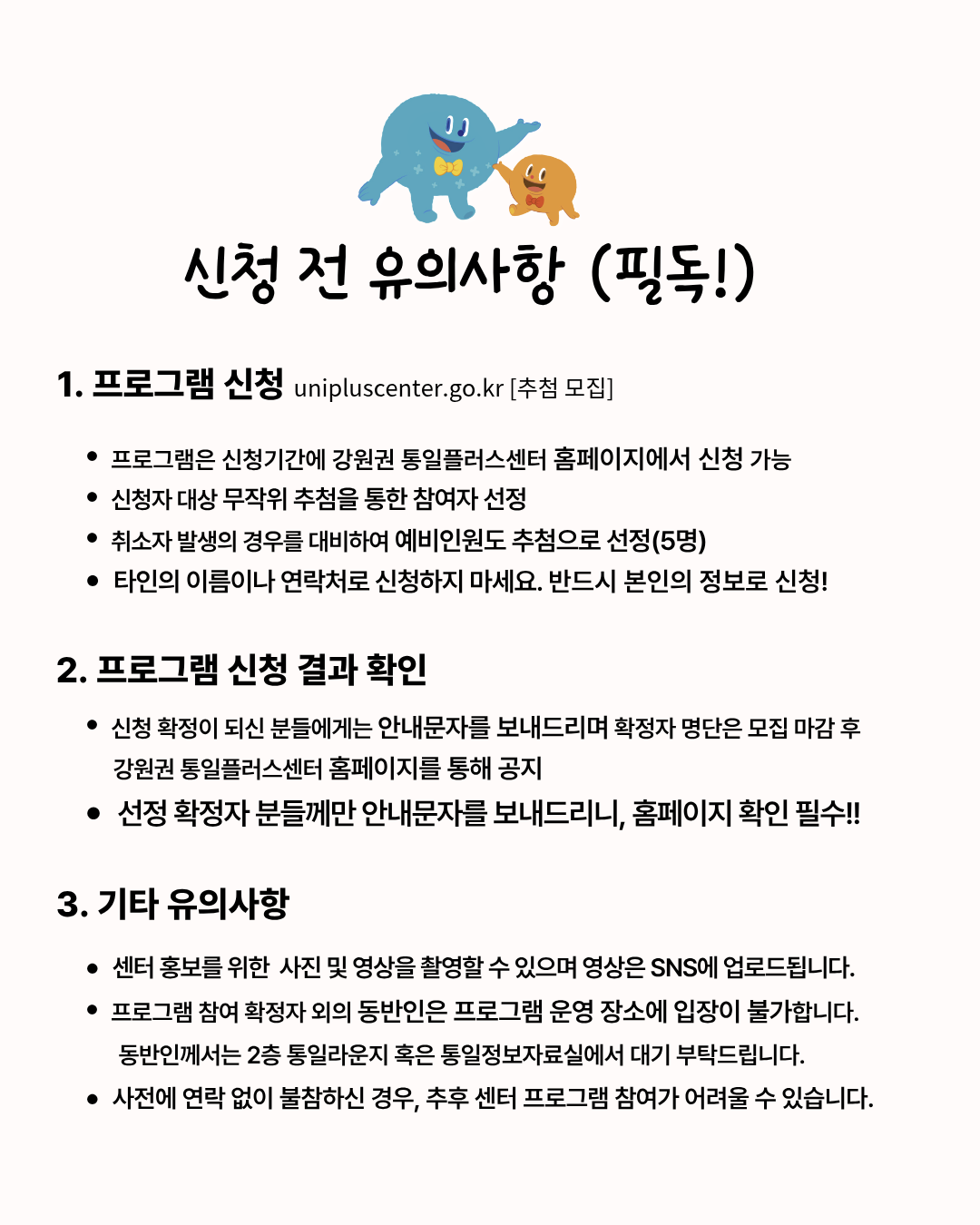 5월 오손도손 라탄채반 2